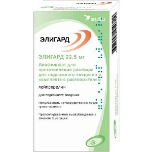 Элигард лиофилизат для приготовления раствора для подкожного введения 22,5 мг шприц 2 шт. в комплекте с растворителем