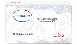 Кераворт крем для наружного применения 5% 0,25 г пакетики 12 шт.