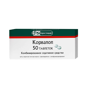 Корвалол таблетки 50 шт. Фармстандарт