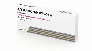 Альфа Нормикс Форте таблетки покрытые пленочной оболочкой 550 мг 14 шт.