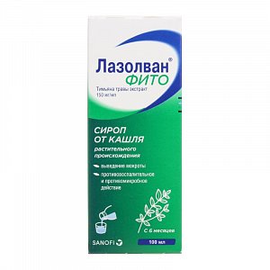 Лазолван Фито сироп 100 мл