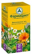 Сбор желчегонный Фитогепатол №3 фильтр-пакетики 20 шт. Сбор желчегонный Фитогепатол №3 фильтр-пакетики 20 шт.