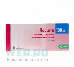 Лориста таблетки покрытые пленочной оболочкой 100 мг 30 шт.