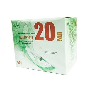 SFM шприц 3-х компонентный 20 мл n1(р)