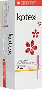 Kotex Тампоны Lux Normal с аппликатором 8 шт. Kotex Тампоны Lux Normal с аппликатором 8 шт.
