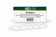 Валидол таблетки подъязычные 60 мг 20 шт. Валидол