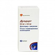 Дуодарт капсулы с модифицированным высвобождением 0,5 мг+0,4мг 30 шт. Дуодарт