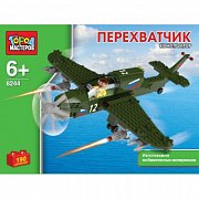 Город Мастеров BB-8244-R Конструктор Истребитель 190 Деталей