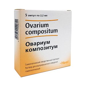 Овариум композитум раствор для внутримышечного введения гомеопатический ампулы 2,2 мл 5 шт. Biologische Heilmittel Heel [Биологише Хайльмиттель Хеель]