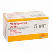 Метотрексат-Эбеве таблетки 5 мг 50 шт. Метотрексат-Эбеве таблетки 5 мг 50 шт.