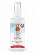 Siberica Бибerika Спрей для волос Волшебная гребенка 150 мл