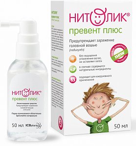 Нитолик превент плюс средство инсектицидное флакон с дозатором 50мл