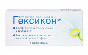 Гексикон суппозитории вагинальные  16 мг 1 шт.