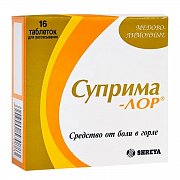 Суприма-Лор таблетки для рассасывания медово-лимонные 16 шт. Суприма-Лор таблетки для рассасывания медово-лимонные 16 шт.