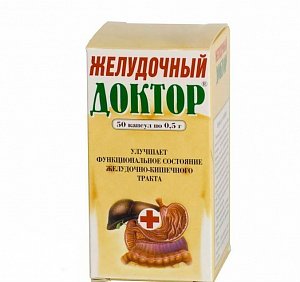 Желудочный доктор капсулы 500 мг 50 шт. (БАД)