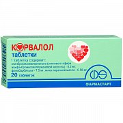 Корвалол таблетки 20 шт. Корвалол таблетки 20 шт.