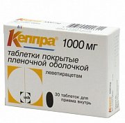 Кеппра таблетки покрытые пленочной оболочкой 1000 мг 30 шт. Кеппра таблетки покрытые пленочной оболочкой 1000 мг 30 шт.