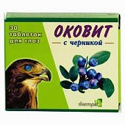 Оковит С Черникой таблетки 30 шт