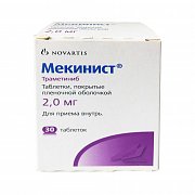 Мекинист таблетки покрытые пленочной оболочкой 2 мг 30 шт. Мекинист таблетки покрытые пленочной оболочкой 2 мг 30 шт.