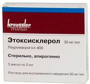 Этоксисклерол раствор для внутривенного введения 3% 2 мл ампулы 5 шт.