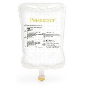 Ремаксол раствор для инфузий флакон 400 мл контейнер 5 шт.