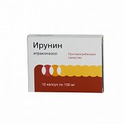 Ирунин капсулы 100 мг 10 шт. Ирунин капсулы 100 мг 10 шт.