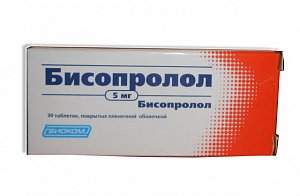 Бисопролол таблетки покрытые пленочной оболочкой 5 мг 30 шт. Биоком