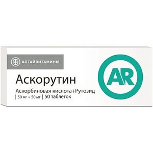 Аскорутин таблетки 50 мг+50 мг 50 шт. Алтайвитамины