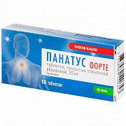 Панатус Форте таблетки покрытые пленочной оболочкой 50 мг 10 шт. Панатус Форте