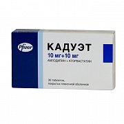 Кадуэт таблетки покрытые пленочной оболочкой 10 мг+10 мг 30 шт. Кадуэт таблетки покрытые пленочной оболочкой 10 мг+10 мг 30 шт.