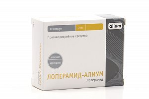 Лоперамид капсулы 2 мг 10 шт. Алиум