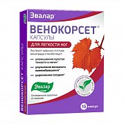 Венокорсет капсулы 15 шт. Эвалар (БАД) Венокорсет капсулы 15 шт. Эвалар (БАД)