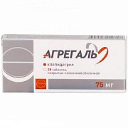 Агрегаль таблетки 75 мг 28шт