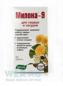Милона-9 для сердечно-сосудистой системы таблетки 500 мг 100 шт. Эвалар (БАД)