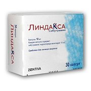 Линдакса капсулы 10 мг 30 шт. Линдакса капсулы 10 мг 30 шт.