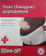 Комф-Орт К-607 Пояс №3 60-80 см дородовый