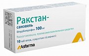 Ракстан-Сановель таблетки покрытые оболочкой 100 мг 10 шт. Ракстан-Сановель таблетки покрытые оболочкой 100 мг 10 шт.