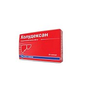 Холудексан капсулы 300 мг 20 шт.