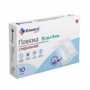 Повязка стерильная пластырного типа с суперадсорбентом 15 см x 9 см 10 шт. Клинса
