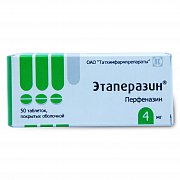 Этаперазин таблетки покрытые оболочкой 4 мг 50 шт. Этаперазин таблетки покрытые оболочкой 4 мг 50 шт.