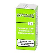 Веррукацид раствор для наружного применения 2 г флакон в комплекте с аппликотором Веррукацид раствор для наружного применения 2 г флакон в комплекте с аппликотором