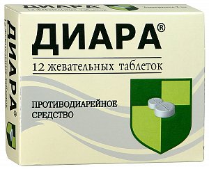 Диара таблетки жевательные 2 мг 12 шт.