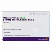 Маркаин Спинал Хэви раствор для инъекций 20 мг 4 мл ампулы 5 шт. Маркаин Спинал Хэви раствор для инъекций 20 мг 4 мл ампулы 5 шт.