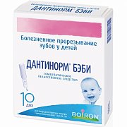 Дантинорм Бэби раствор для приема внутрь гомеопатический 1 мл контейнеры 10 шт. Дантинорм Бэби раствор для приема внутрь гомеопатический 1 мл контейнеры 10 шт.