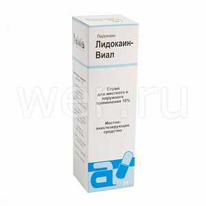 Лидокаин-Виал спрей для местного и наружного применения 10% 38 г