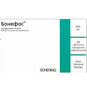 Бонефос таблетки покрытые пленочной оболочкой 800 мг 60 шт. Бонефос таблетки покрытые пленочной оболочкой 800 мг 60 шт.