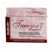 Гинезол-7 свечи вагинальные 100 мг 7шт