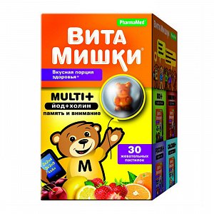 Витамишки Мульти+ йод+холин пастилки жевательные 30 шт. (БАД)