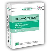 Нормофтал капсулы 200 мг 60 шт. (БАД) Нормофтал капсулы 200 мг 60 шт. (БАД)