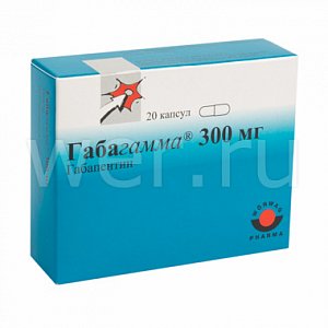 Габагамма капсулы 300 мг 20 шт.